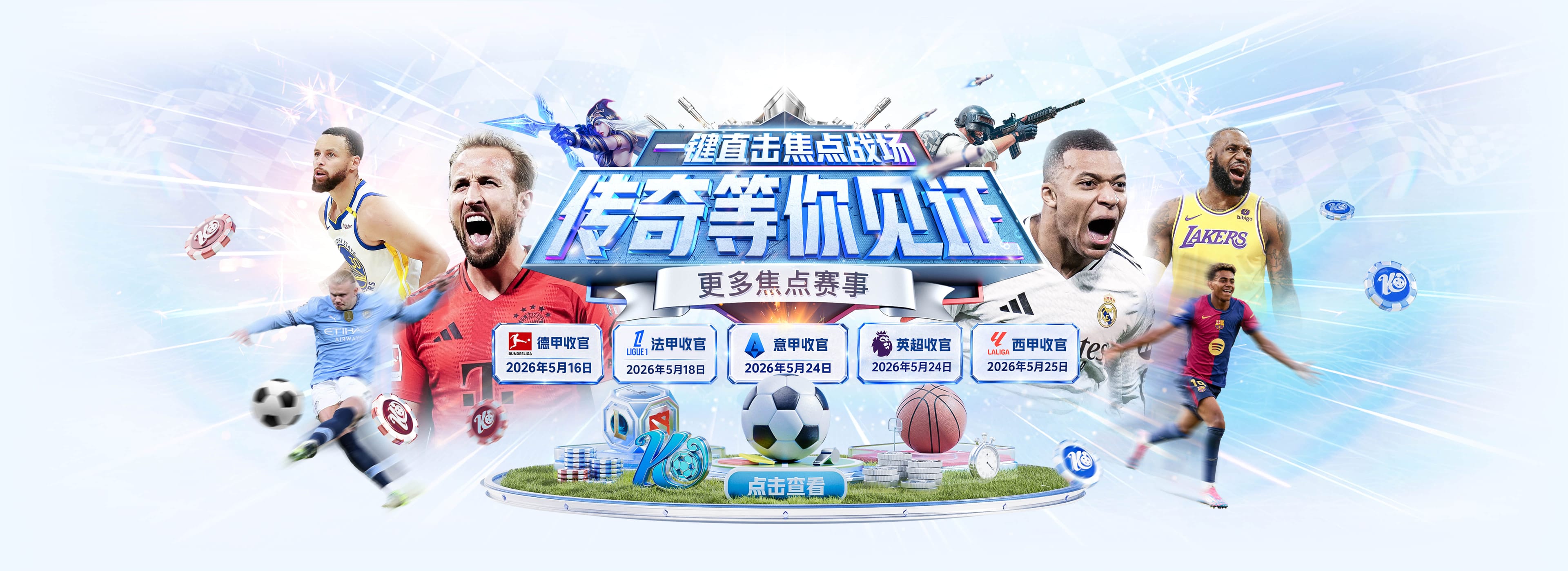 阿隆索：所有球员的状态都很好，今天我们排出了一套不错的阵容