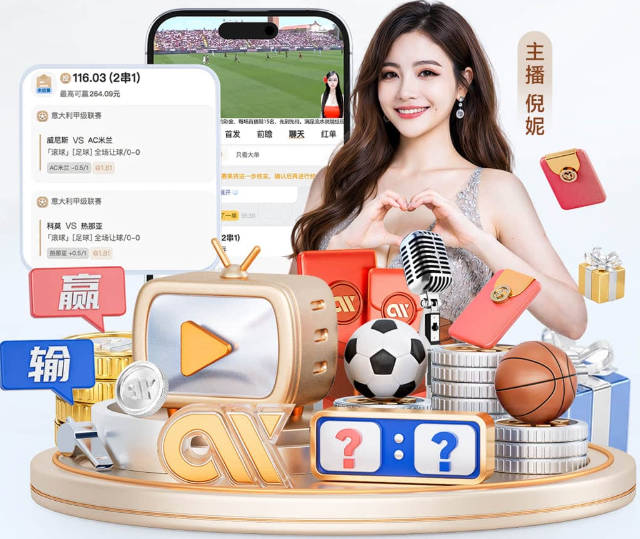 东北超大连vs延边现场观众62877人，创国内业余足球赛上座纪录
