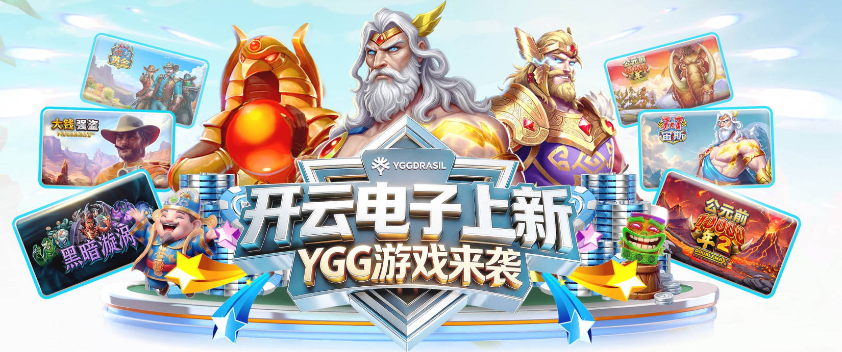 开云app官方入口网站